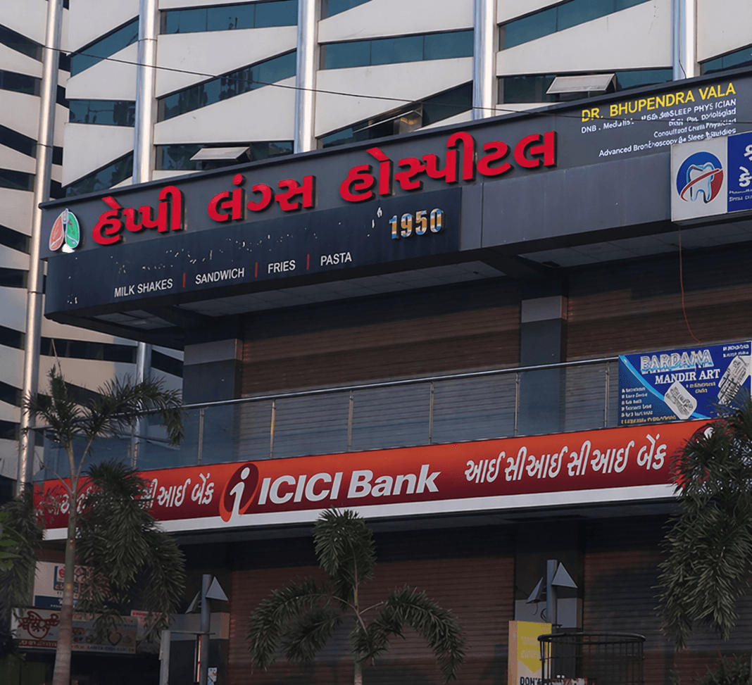 Modern Clinic Interior